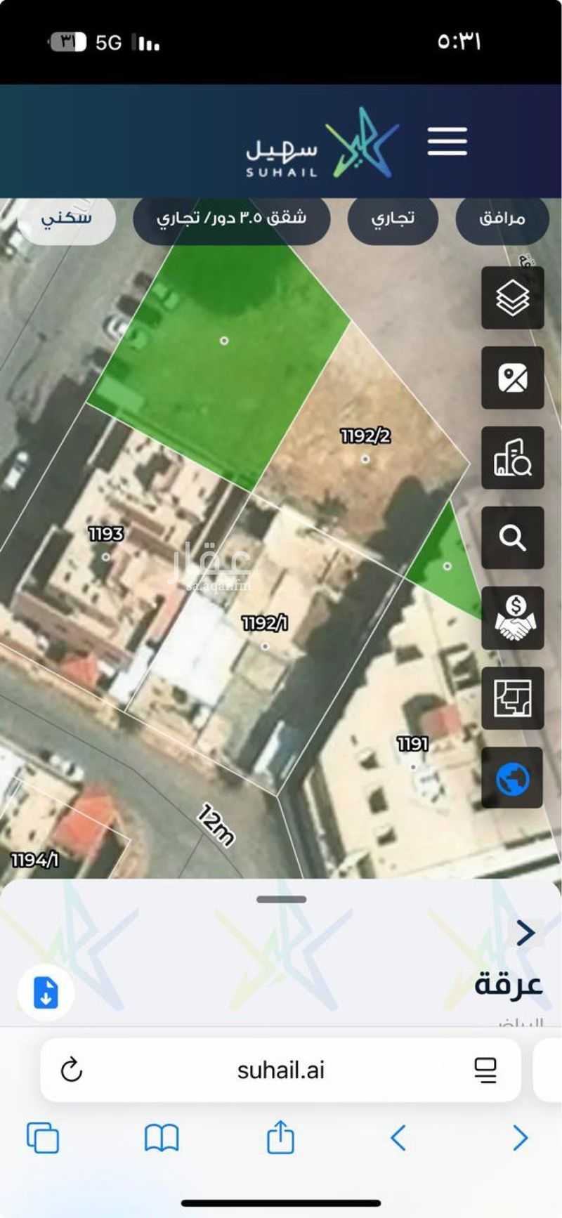 land in Irqah, Riyadh 2