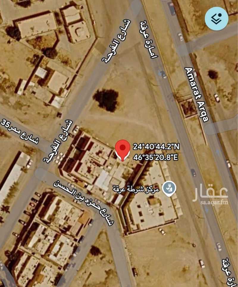 land in Irqah, Riyadh 3