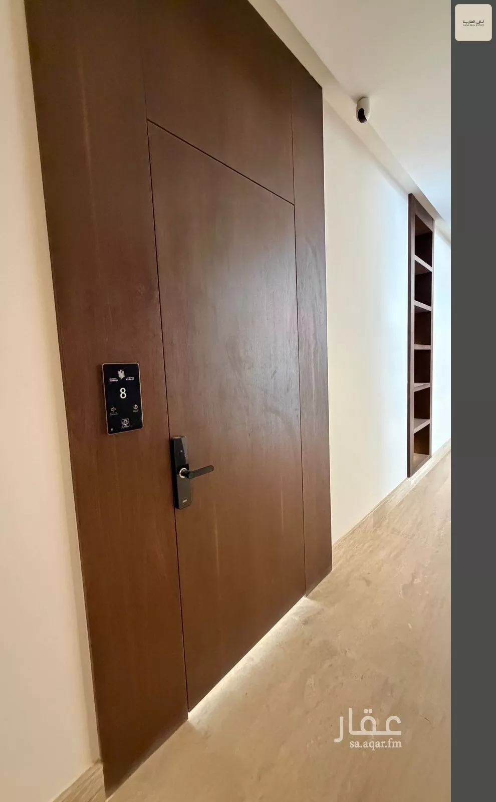 شقة 3 غرف في العارض 4