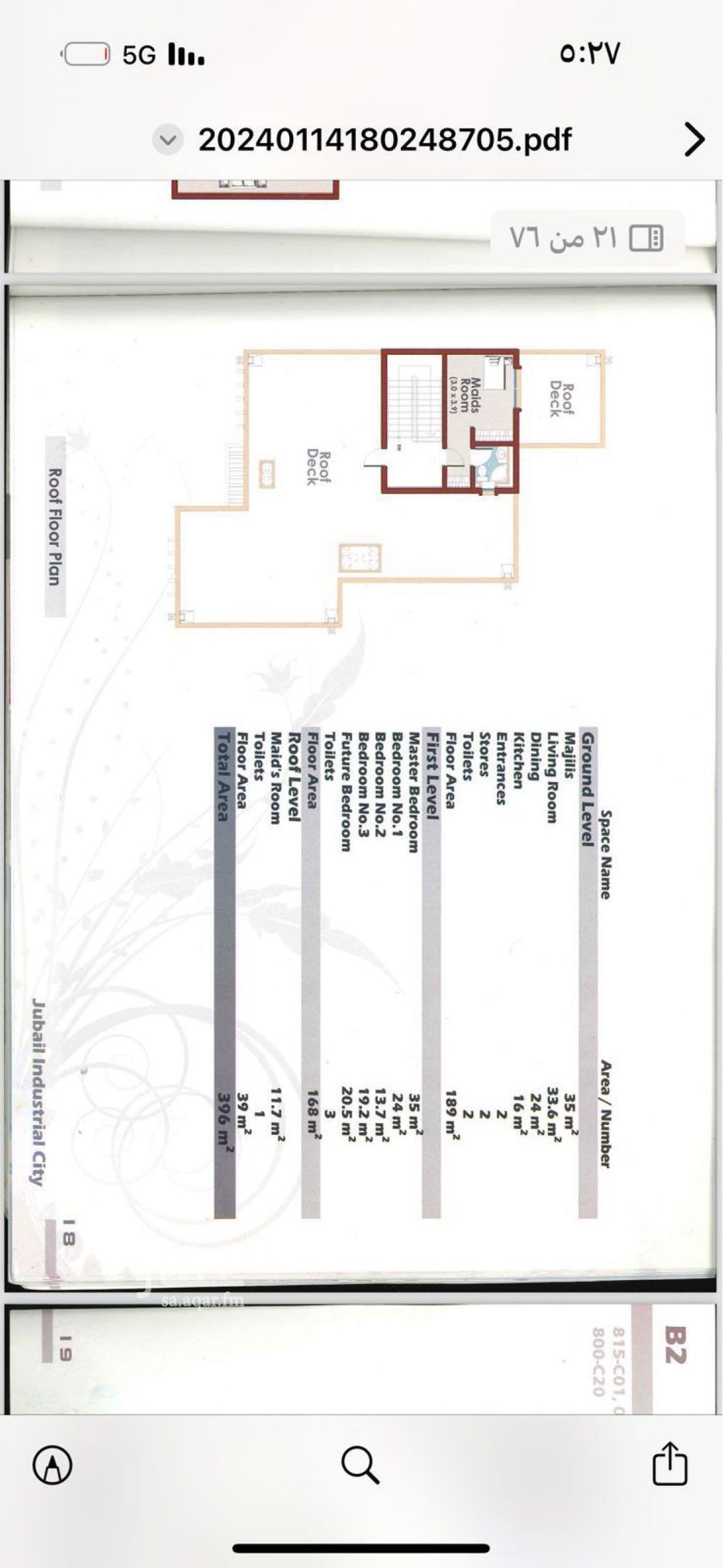 4 bedroom villa in Galmodah, Eastern Province 4