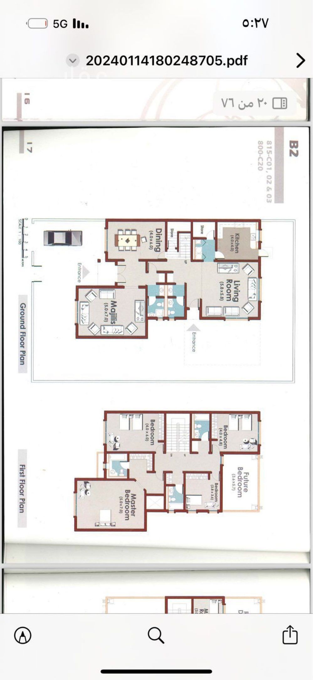 4 bedroom villa in Galmodah, Eastern Province 5