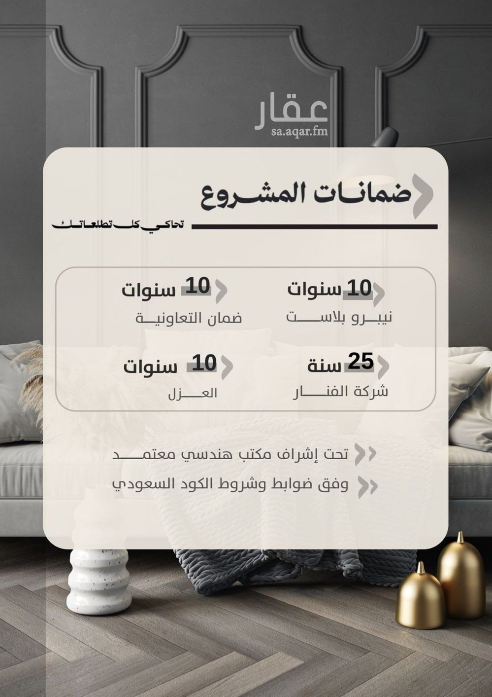 5 bedroom apartment in Al Faisaliyyah, Taif 3