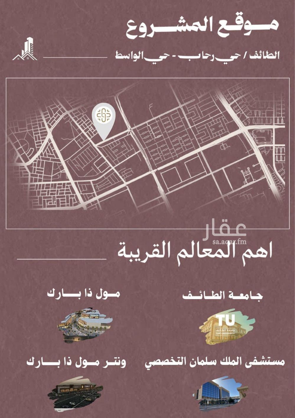 5 bedroom apartment in Al Faisaliyyah, Taif 5