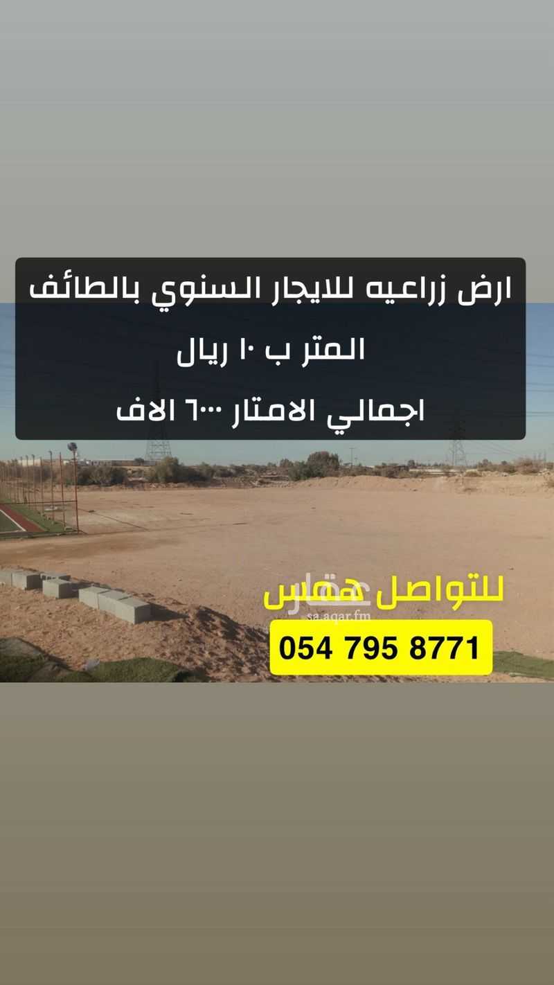 land in Jabrah, Taif 4