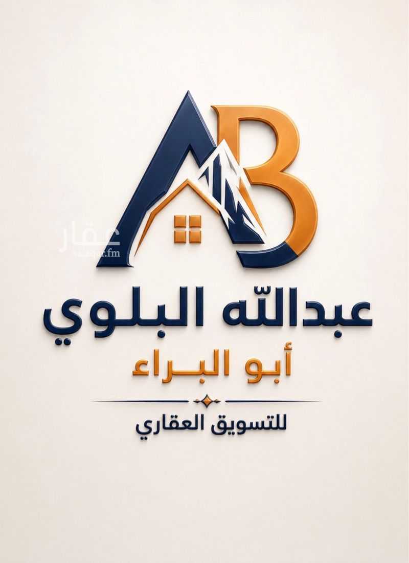 land in Sikkat Al Hadeed, Madinah 2