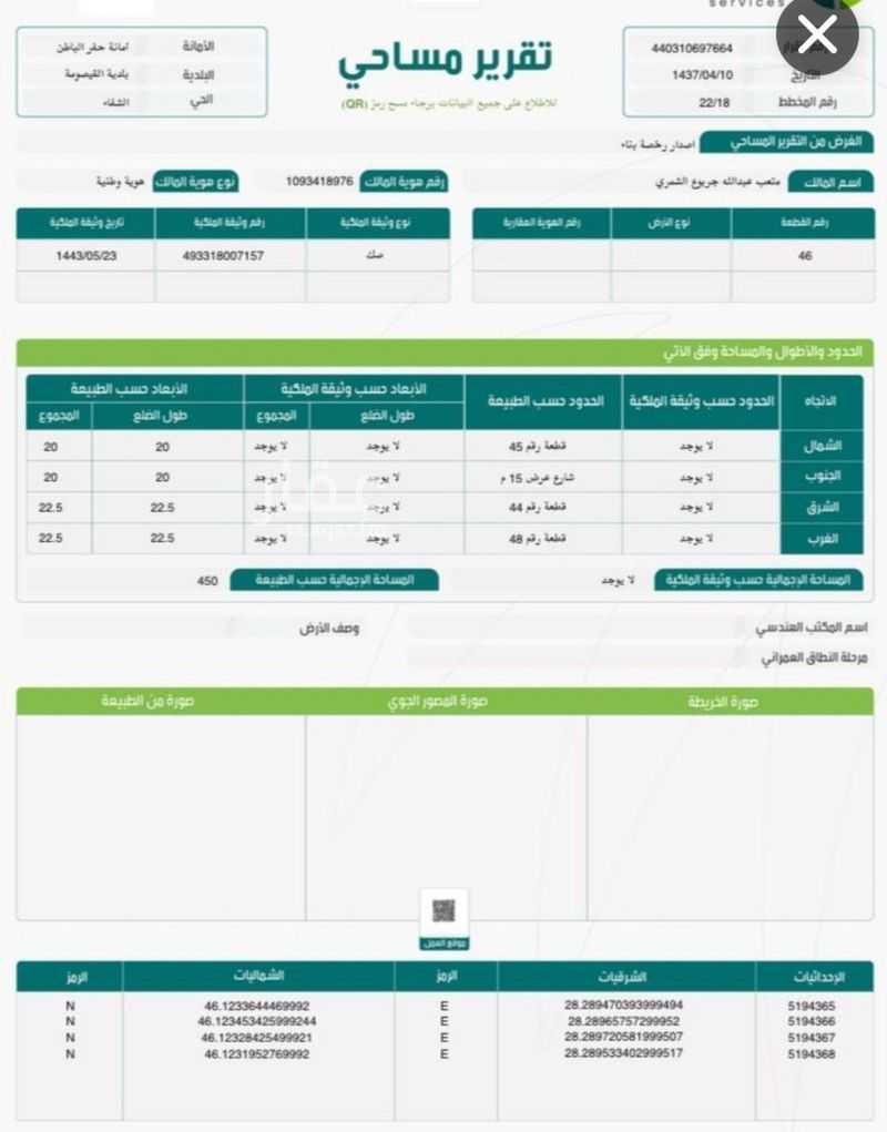 4 bedroom villa in Ar Raid, Hafar Al Batin 3