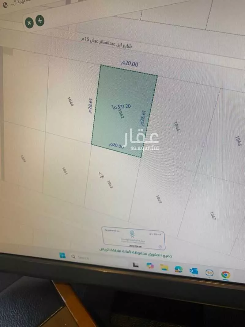 أرض 572 م² في الشرق 2