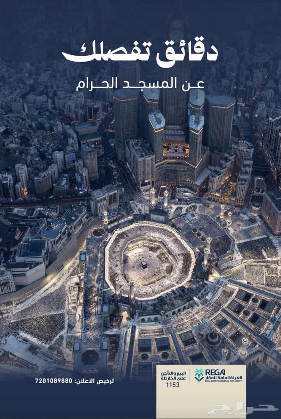 شقة 3 غرف في النسيم، مكة 10