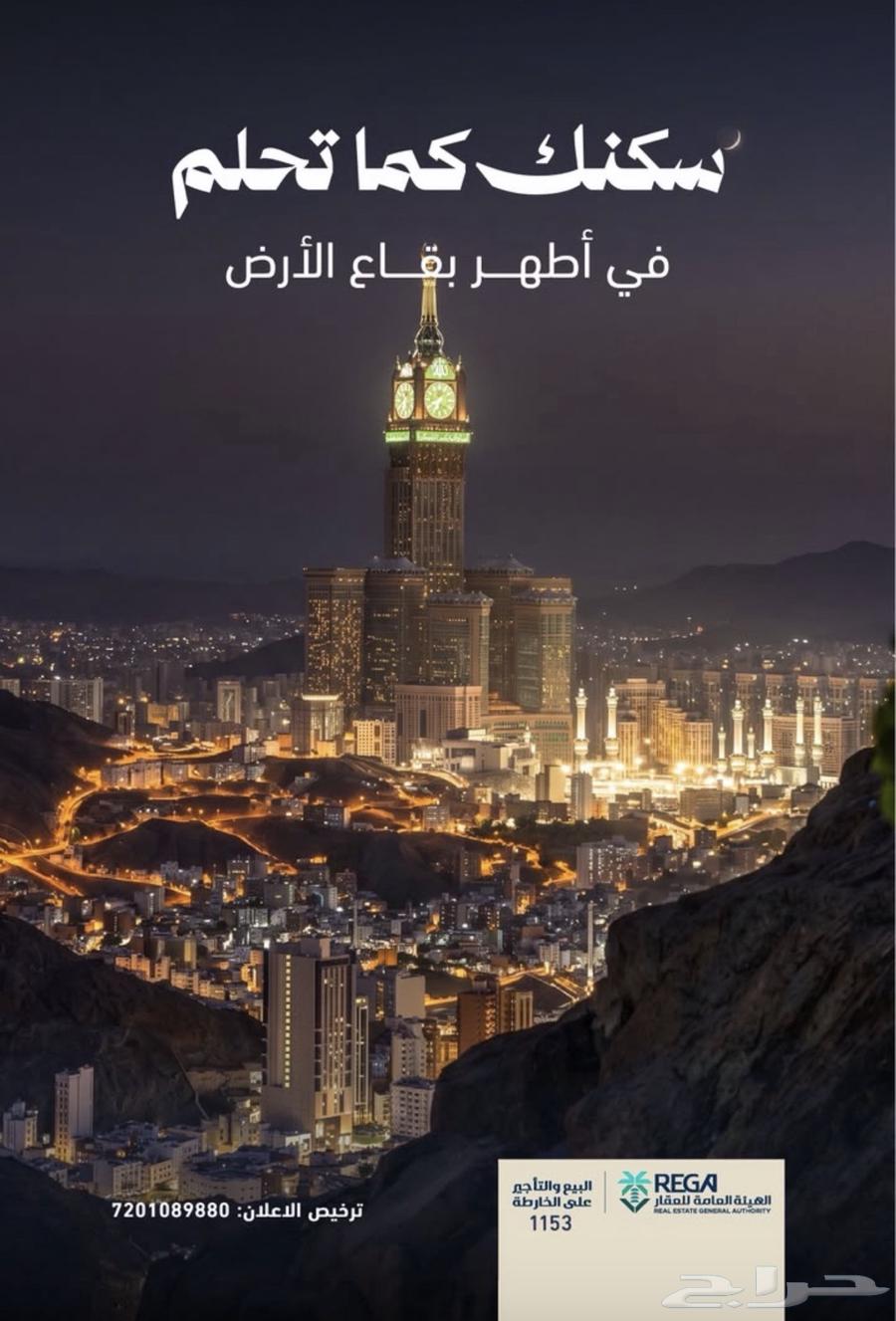 شقة 3 غرف في النسيم، مكة 8