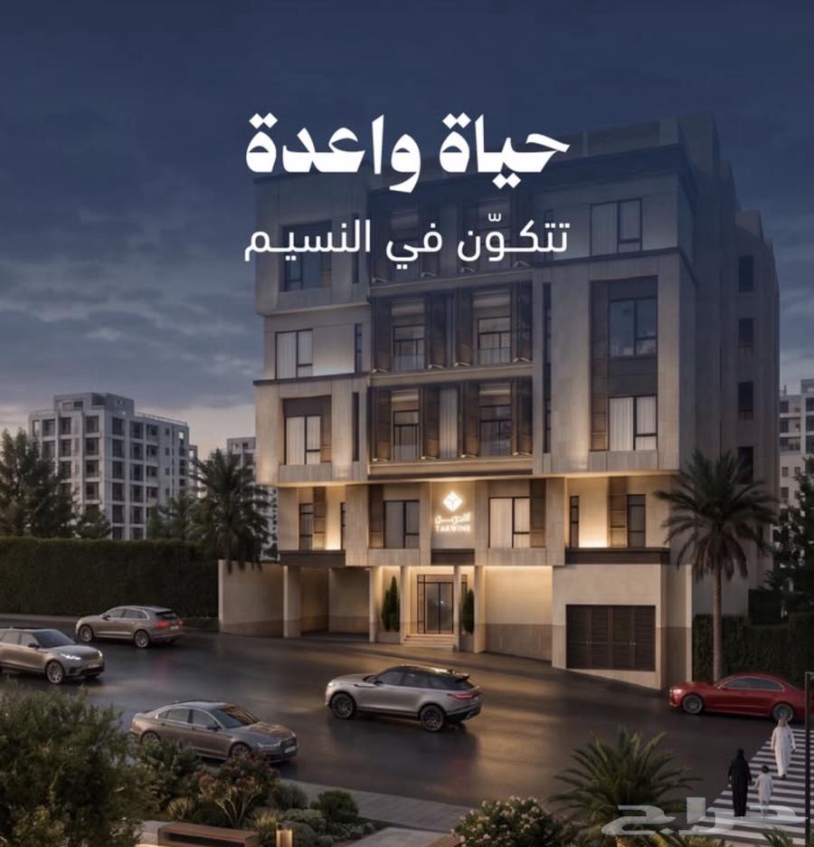 3 bedroom apartment in Al Naseem, Makkah 9