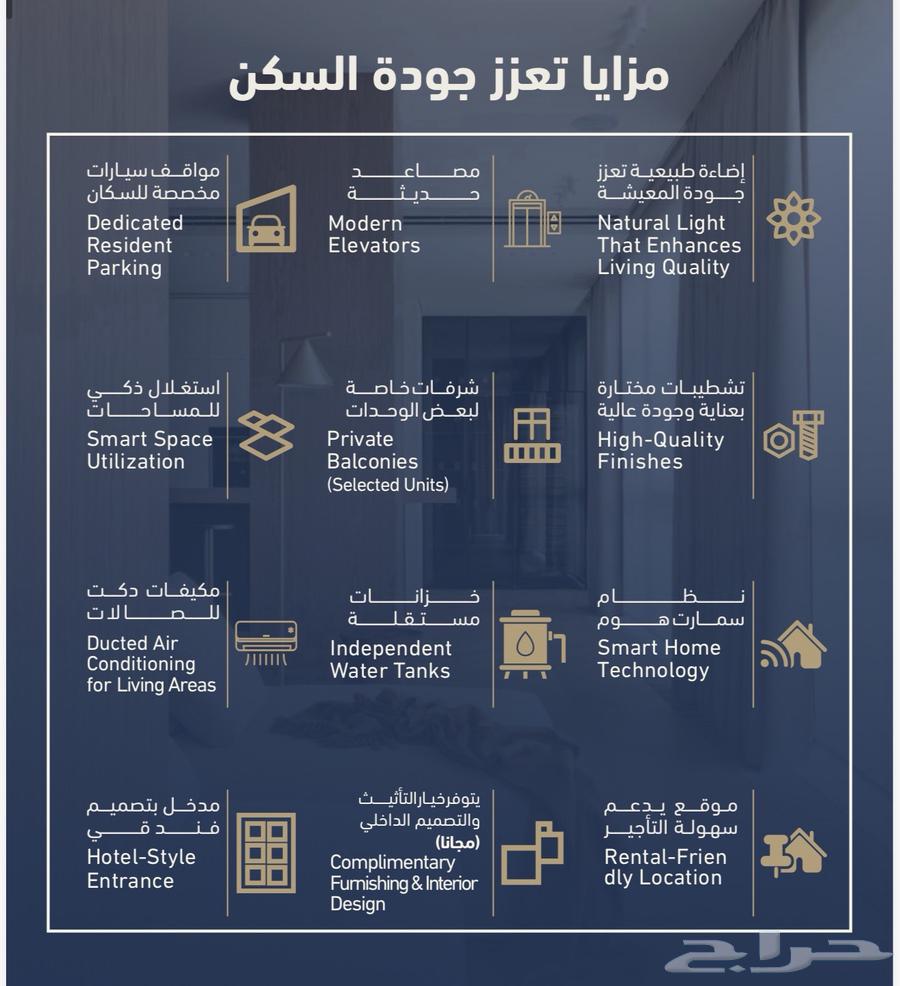 3 bedroom apartment in Al Naseem, Makkah 29