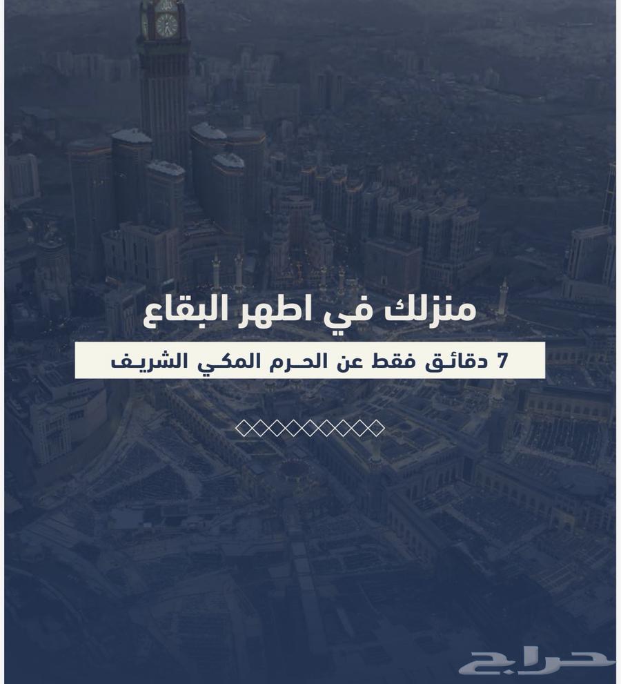 3 bedroom apartment in Al Naseem, Makkah 32