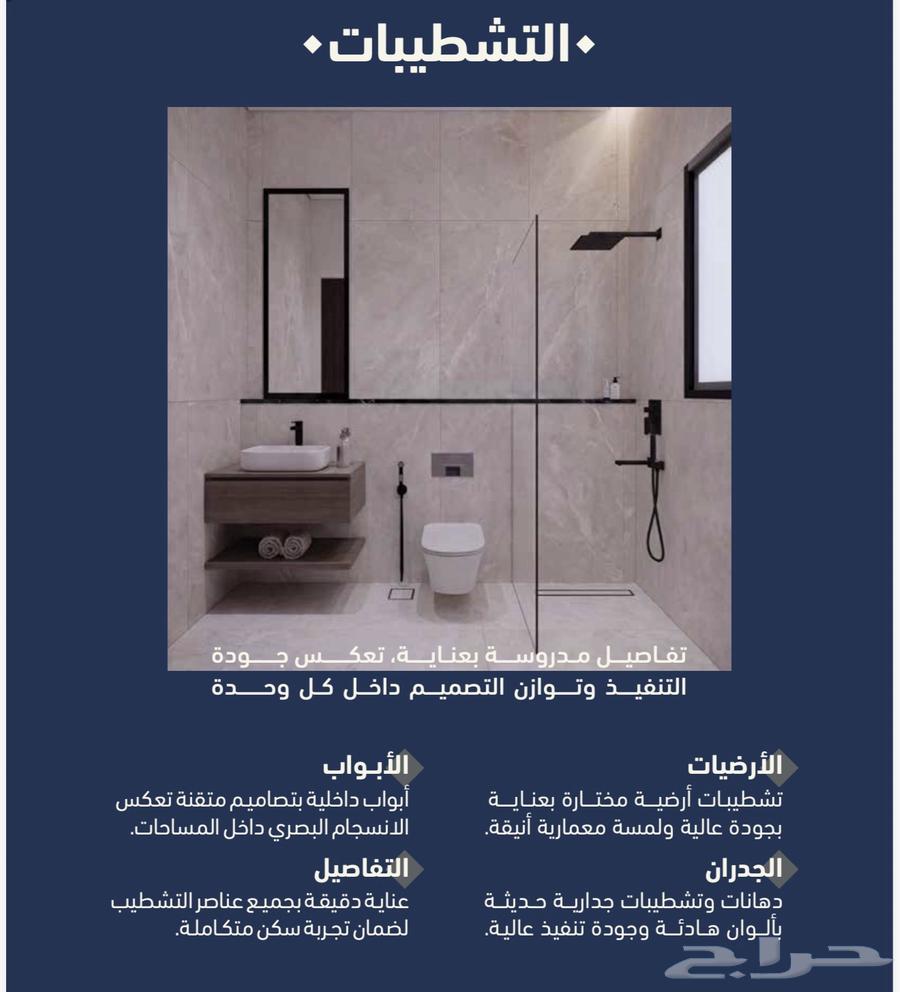 شقة 3 غرف في النسيم، مكة 30