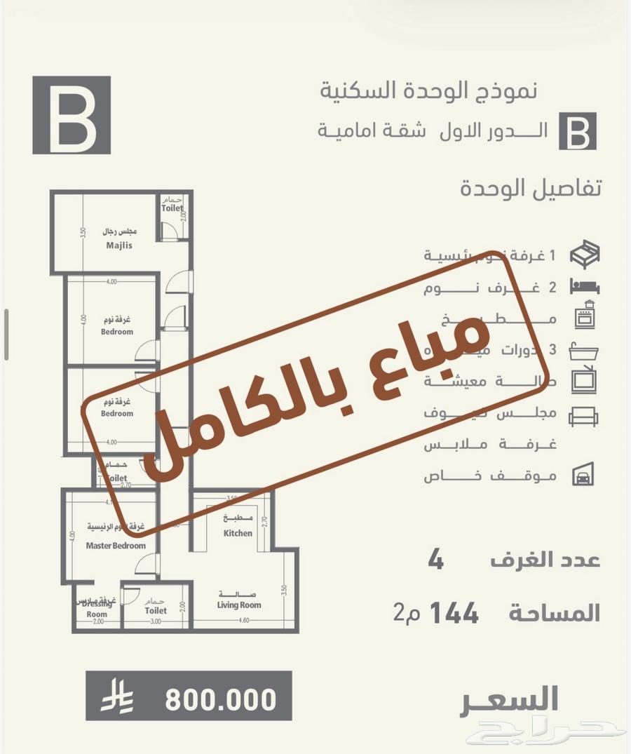 شقة 3 غرف في النسيم، مكة 14
