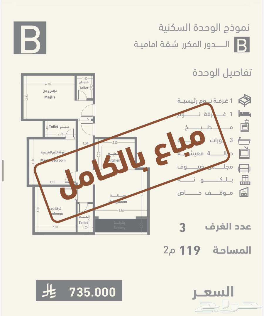 شقة 3 غرف في النسيم، مكة 19