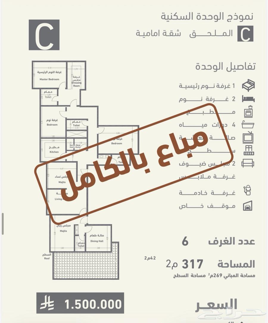 شقة 3 غرف في النسيم، مكة 26
