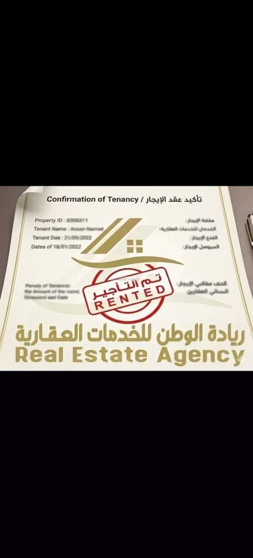 4 bedroom apartment in Al Yaqout, Jeddah