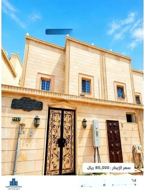 5 bedroom villa in Abhur North, Jeddah 3