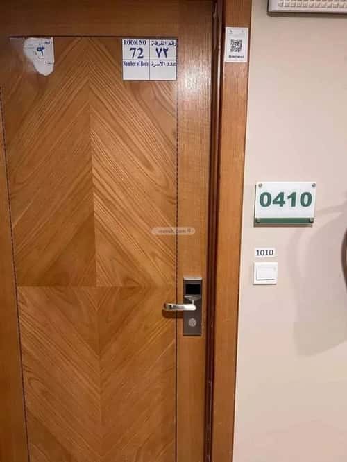 2 bedroom apartment in Wadi Jaleel, Makkah 12