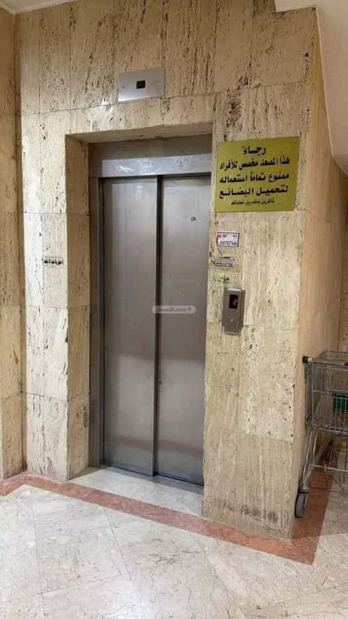 شقة 4 غرف في الملك سلمان، الرياض 8