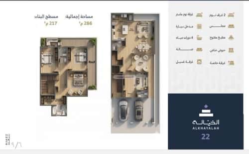 فيلا 3 غرف في التعاون، الرياض 2