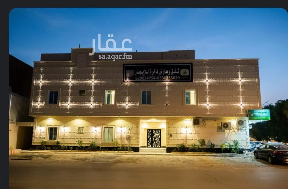 1 bedroom apartment in King Faisal 7