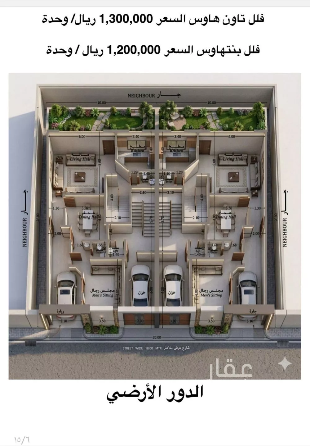 3 bedroom villa in Al Farouq, Riyadh 5