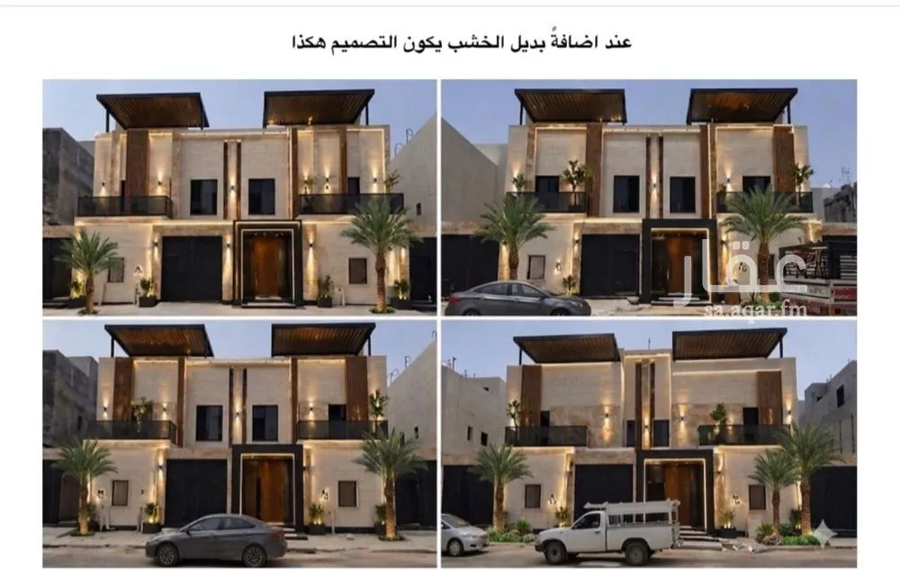 3 bedroom villa in Al Farouq, Riyadh 6