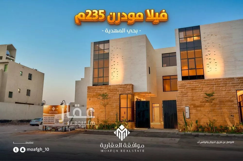 6 bedroom villa in Al Mahdiyyah 8