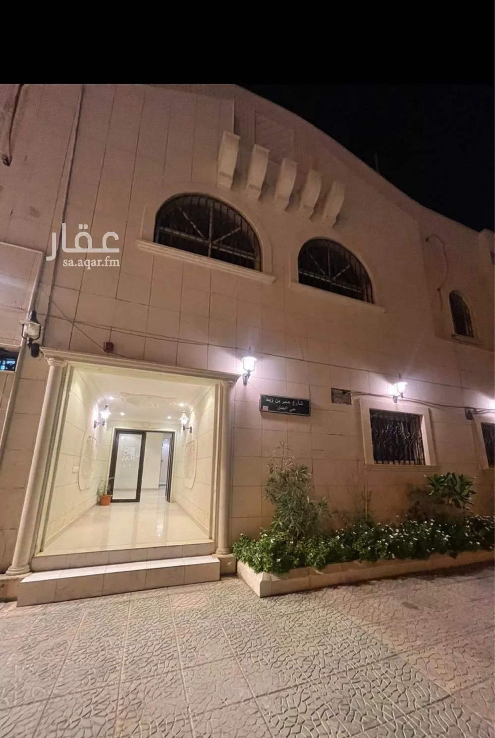 1 bedroom apartment in An Nafal 8