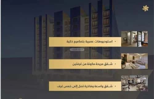 1 bedroom apartment in Al Salamah, Jeddah 3