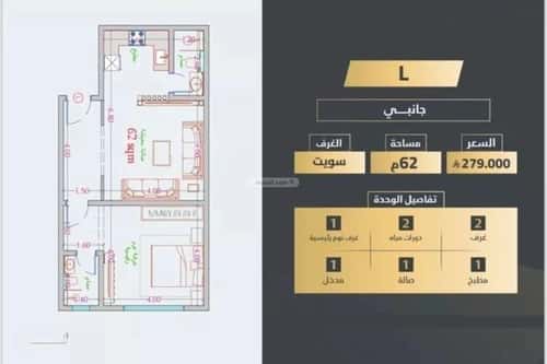 1 bedroom apartment in Al Salamah, Jeddah 2