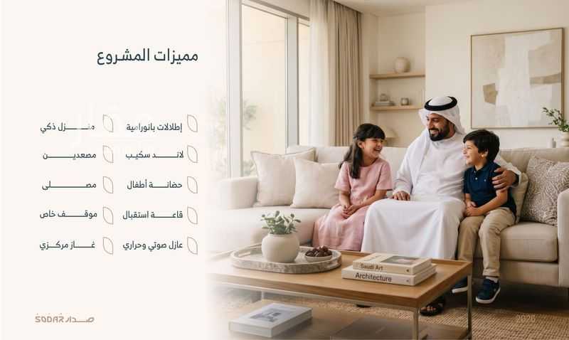 3 bedroom building in Al Salamah, Jeddah 2