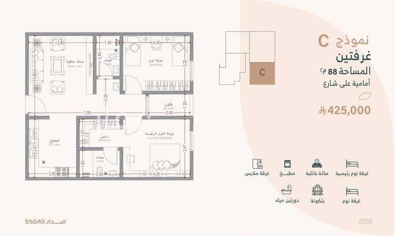 3 bedroom building in Al Salamah, Jeddah 3