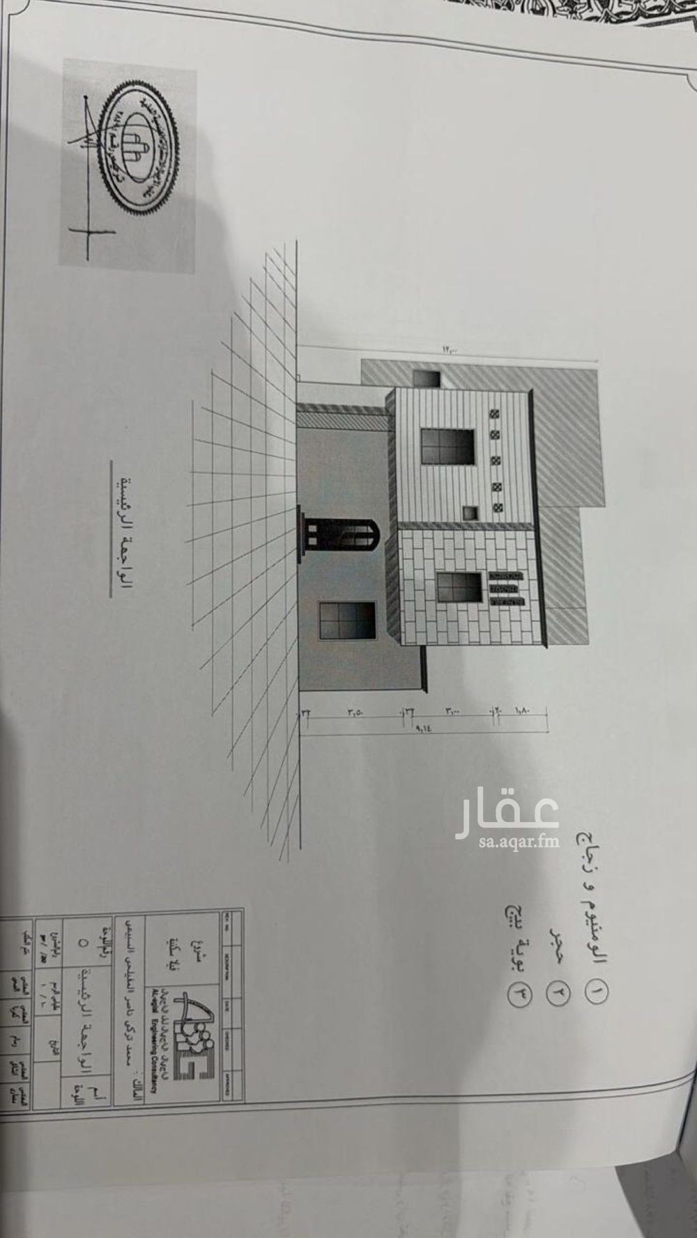 فيلا 3 غرف في بدر، الرياض 27
