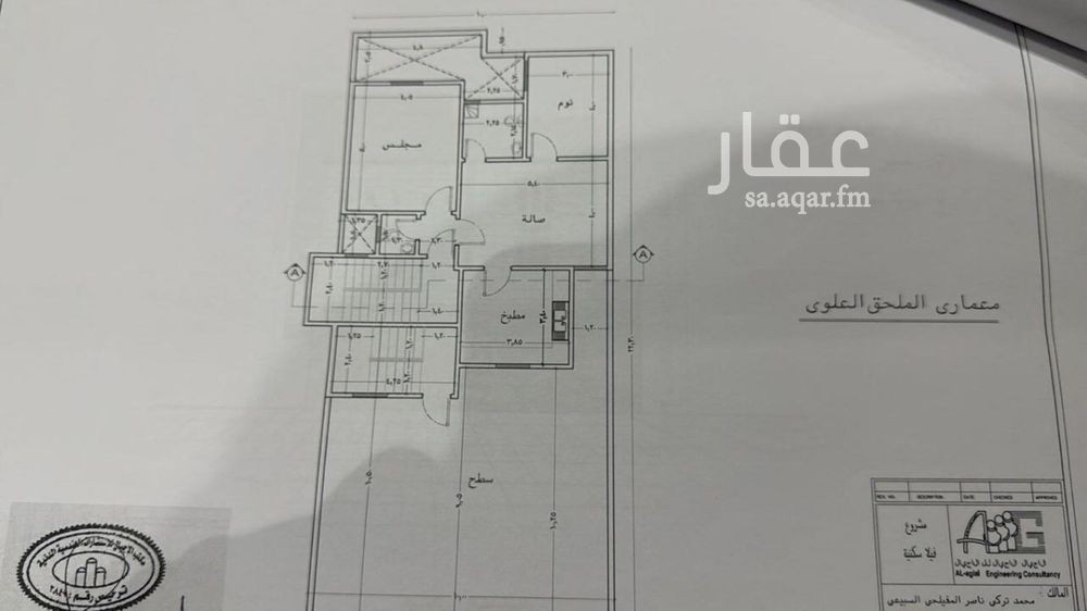 فيلا 3 غرف في بدر، الرياض 26