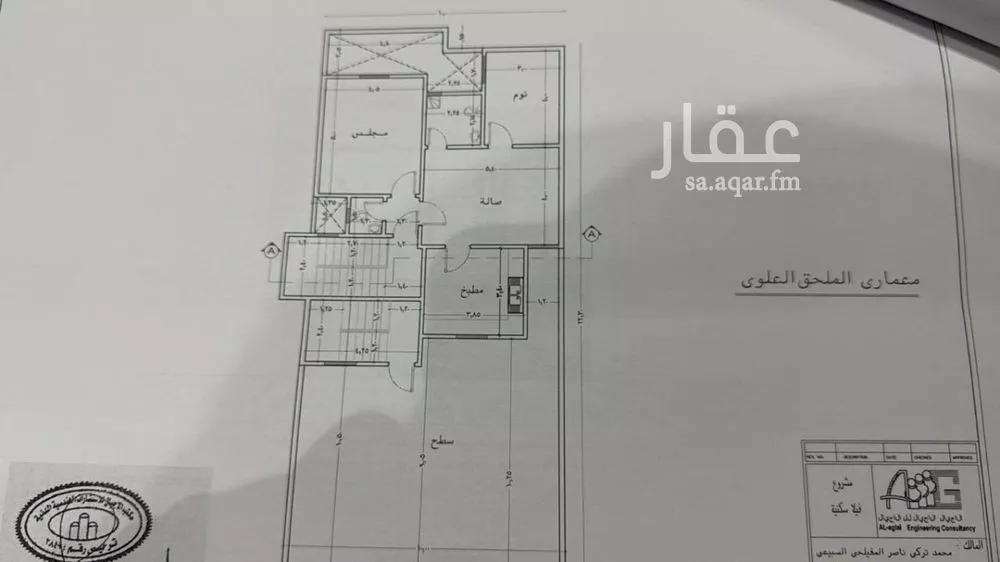 فيلا 5 غرف في بدر 26