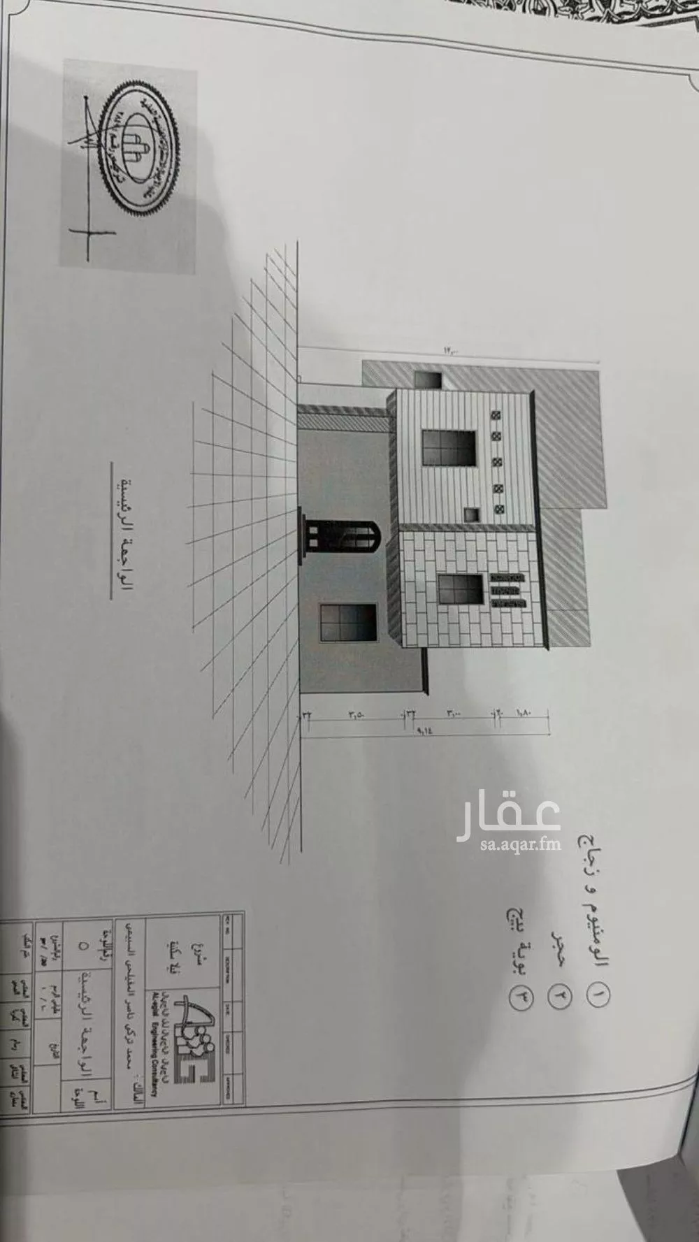 فيلا 5 غرف في بدر 27