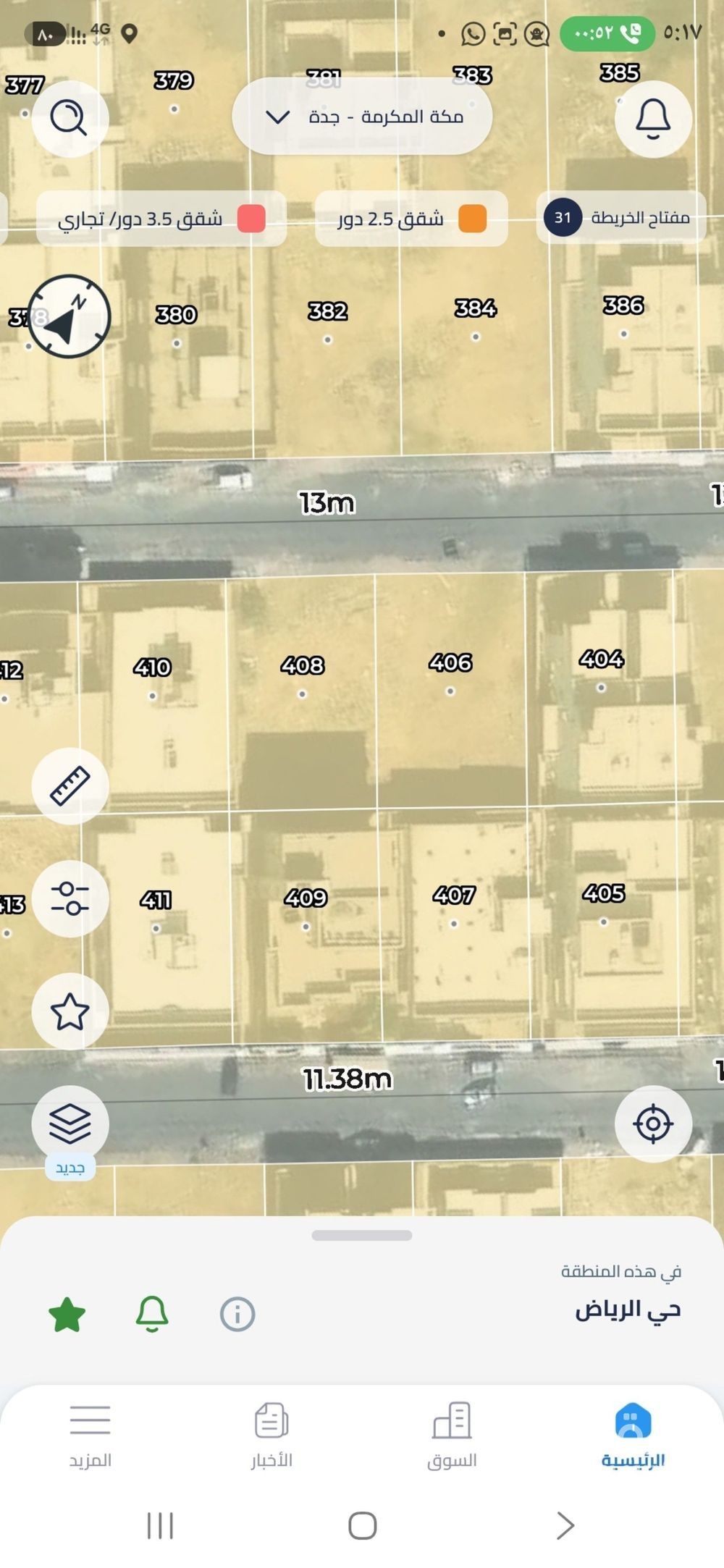 land in Ar Riyadh, Jeddah 2
