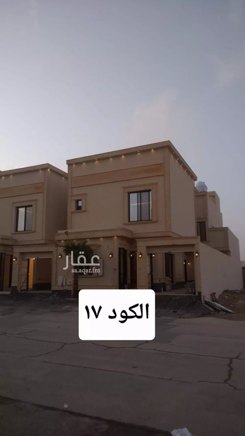 7 bedroom villa in Dhahrat Laban 2
