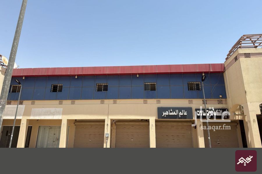 shop in As Saadah, Riyadh 2