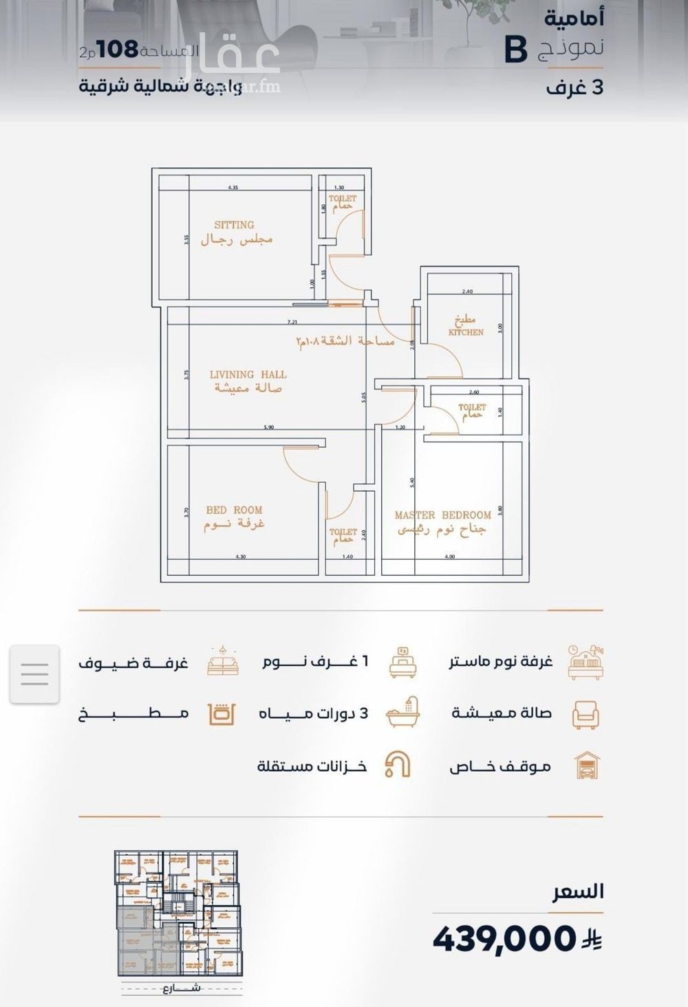 شقة 1 غرف في الفيصلية، جدة 3