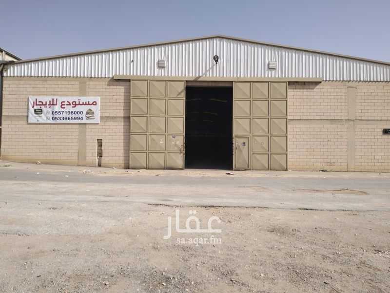 warehouse in Mansuriyah, Riyadh 2