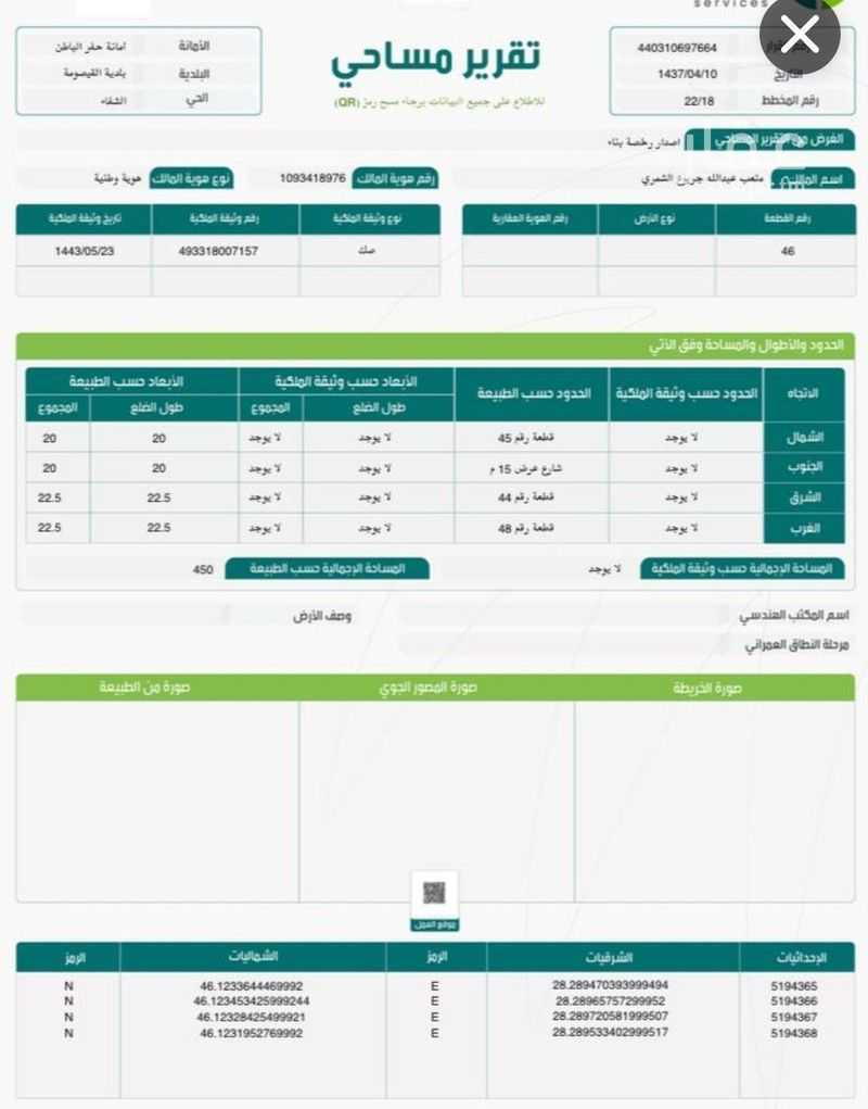 4 bedroom villa in Ar Raid, Hafar Al Batin 3