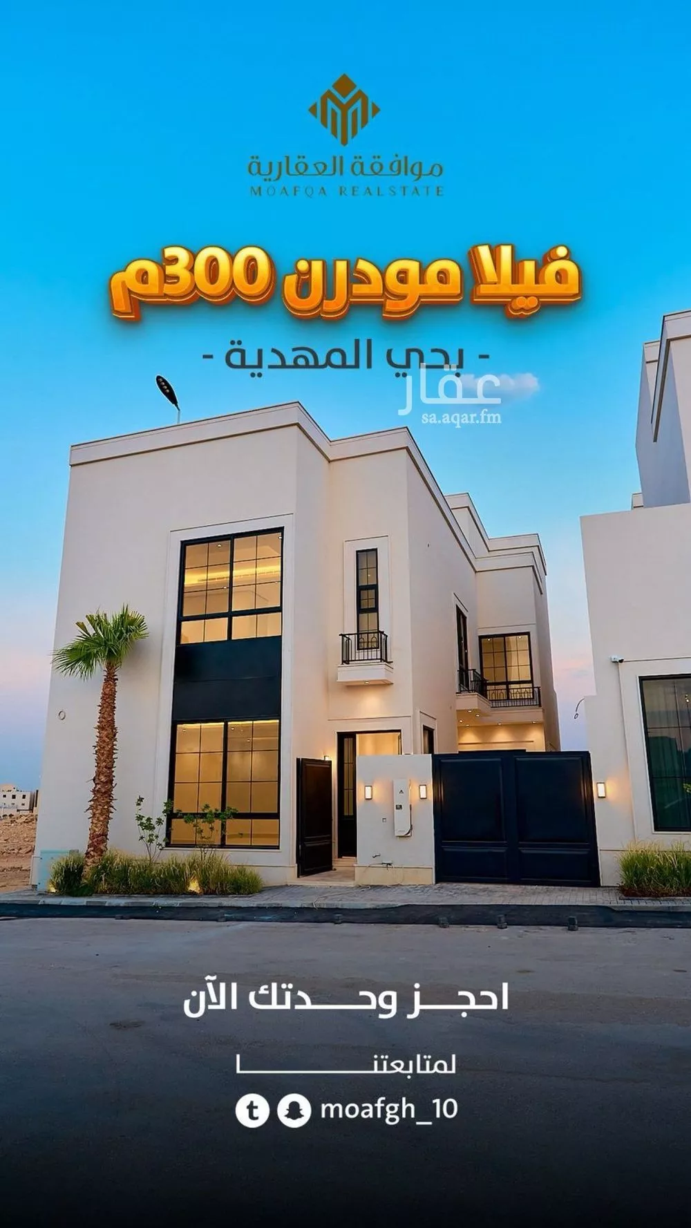6 bedroom villa in Al Mahdiyyah 4