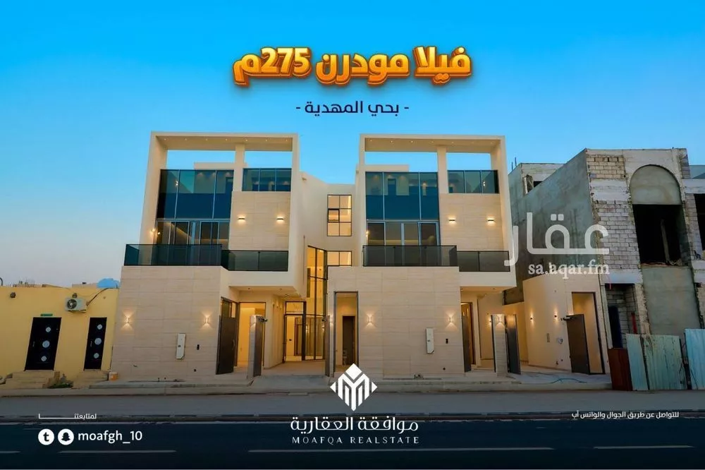 فيلا 5 غرف في المهدية 5