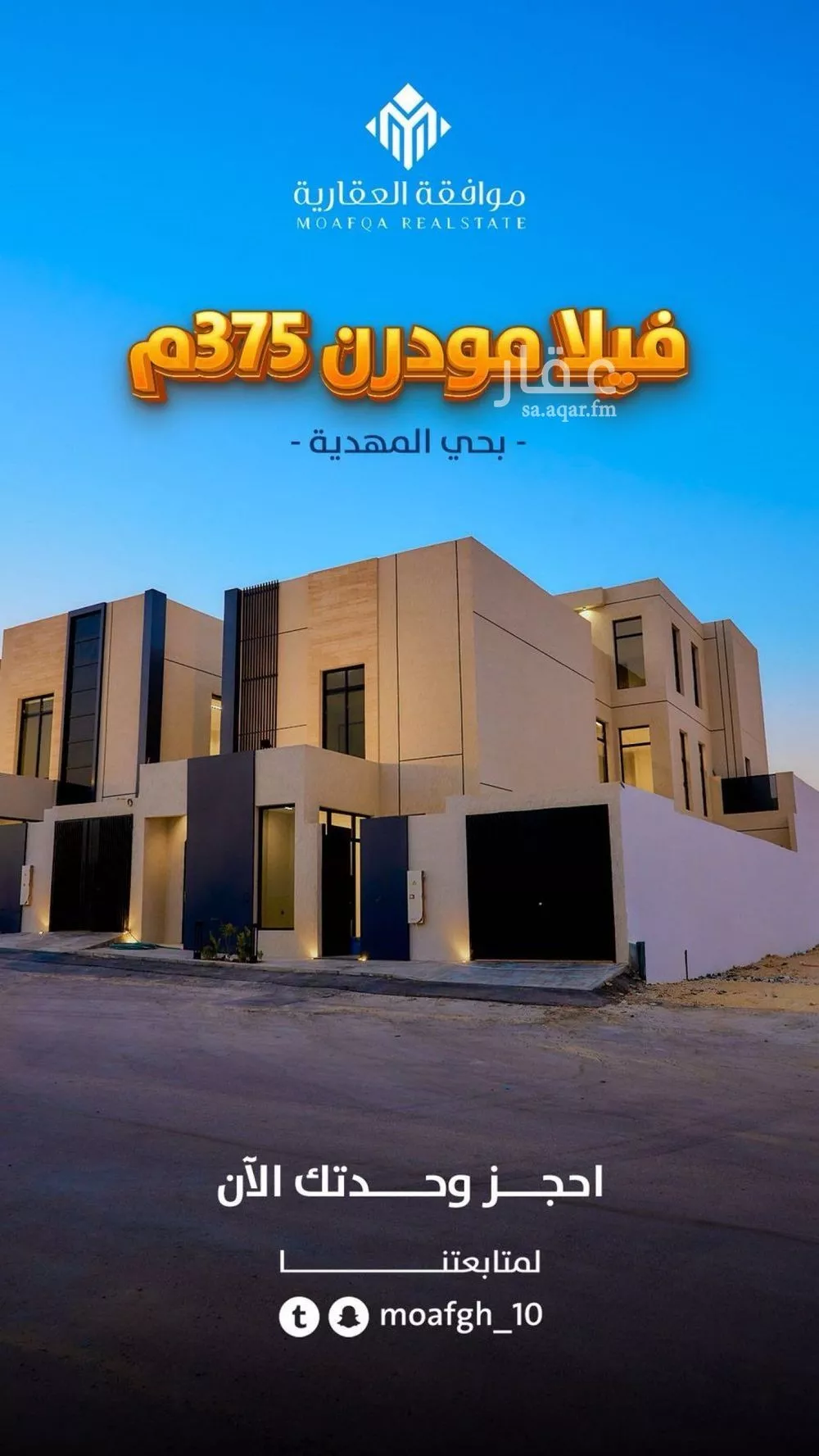 5 bedroom villa in Al Mahdiyyah 2