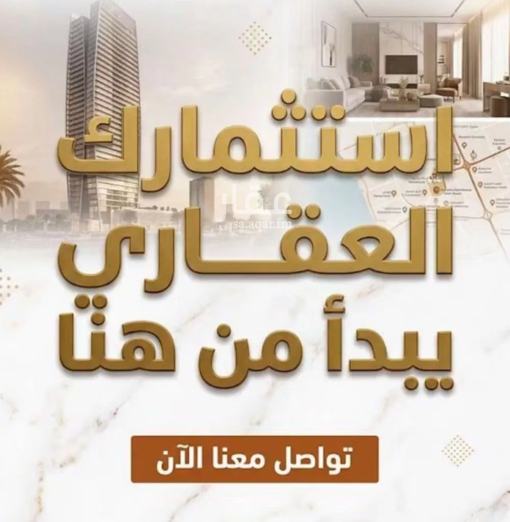 3 bedroom apartment in Batha Quraysh, Makkah 10