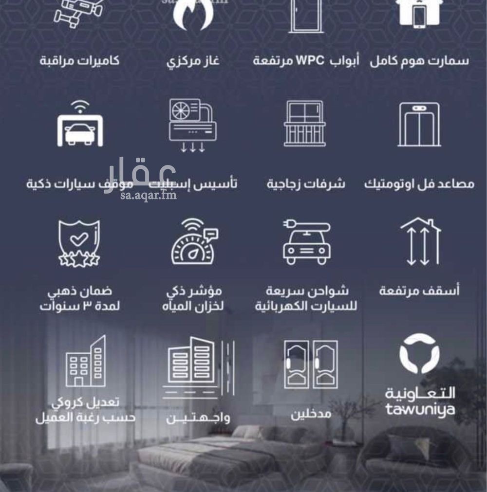 3 bedroom apartment in Batha Quraysh, Makkah 5