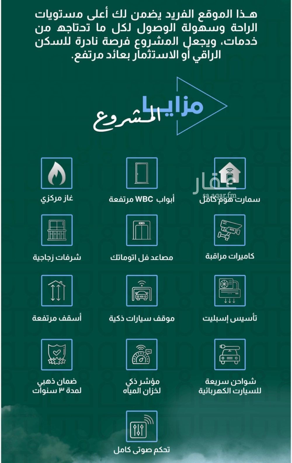 3 bedroom apartment in Batha Quraysh, Makkah 2